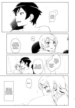 Hoshikuzu Namida 2 Page #38