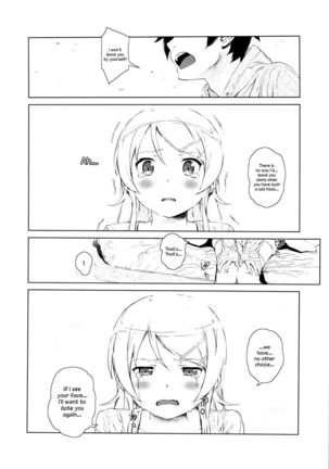Hoshikuzu Namida 2 Page #15