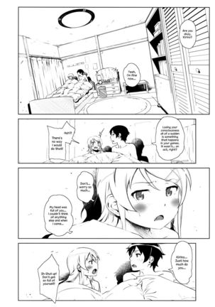 Hoshikuzu Namida 2 Page #37