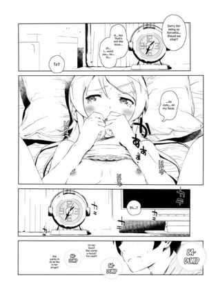 Hoshikuzu Namida 2 Page #27