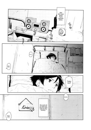 Hoshikuzu Namida 2 Page #8