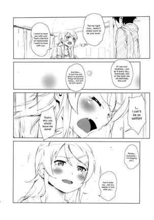 Hoshikuzu Namida 2 Page #19