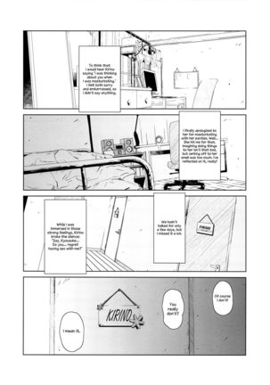 Hoshikuzu Namida 2 - Page 39