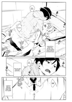 Hoshikuzu Namida 2 - Page 30