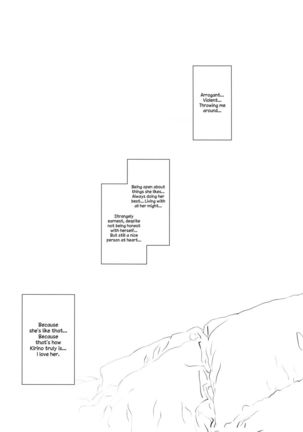 Hoshikuzu Namida 2 - Page 44