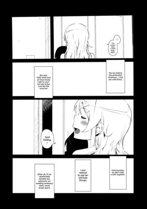 Hoshikuzu Namida 2 Page #3
