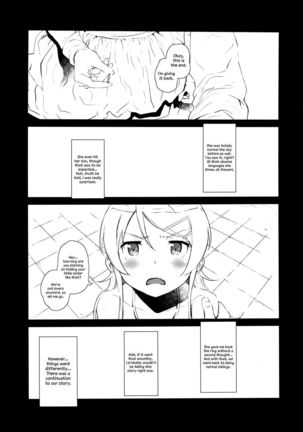 Hoshikuzu Namida 2 Page #4