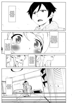Hoshikuzu Namida 2 Page #20