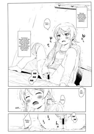 Hoshikuzu Namida 2 Page #9