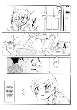 Hoshikuzu Namida 2 Page #12