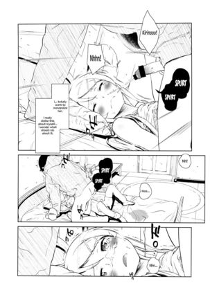 Hoshikuzu Namida 2 - Page 31
