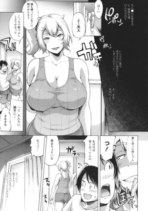 Hamerare Hitozuma Furin Nikki - Page 11