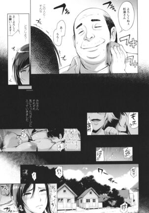 Hamerare Hitozuma Furin Nikki - Page 67