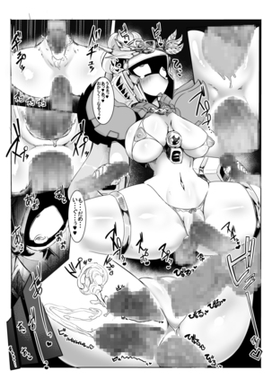Mate Her! Shukuyu-chan Page #21