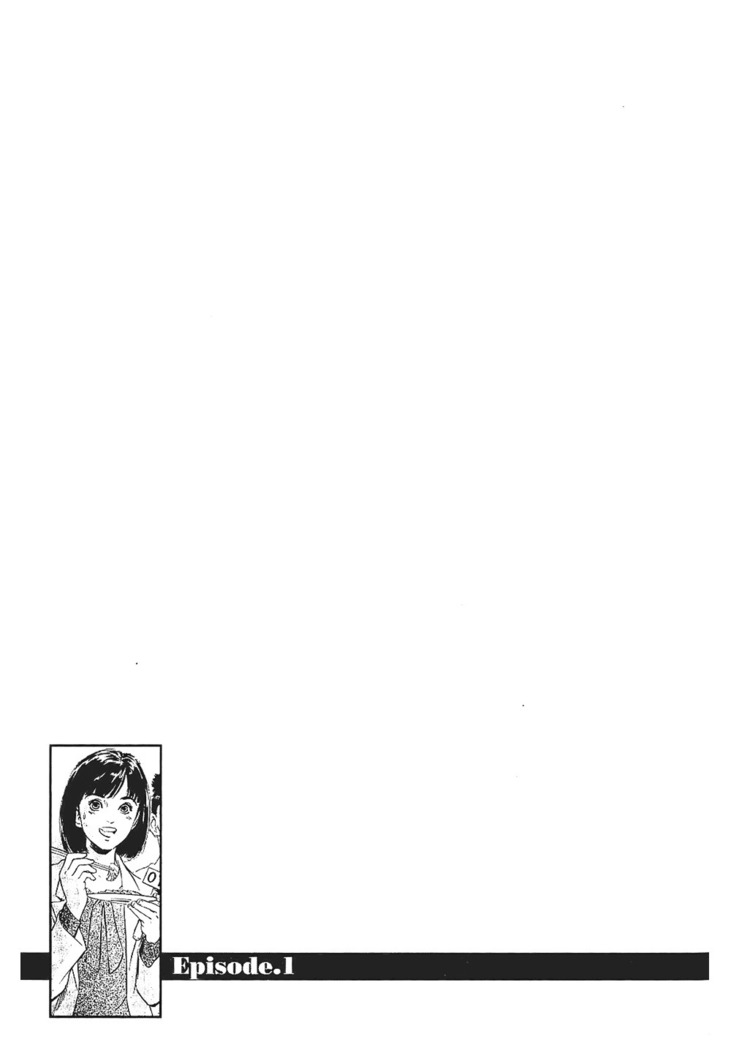 Joshi Ana Nanase | 性感女主播 Vol.1