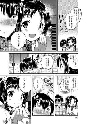 Amaiki Kanojo Page #141