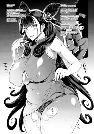 Mash, Rape. Page #25