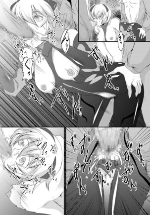 Shinsekai no Sex Slave Page #6