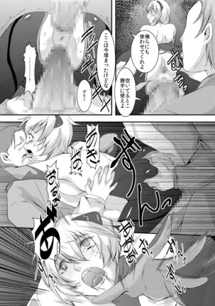 Shinsekai no Sex Slave Page #12