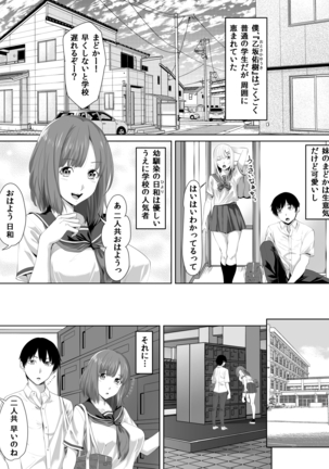 Image 8103651