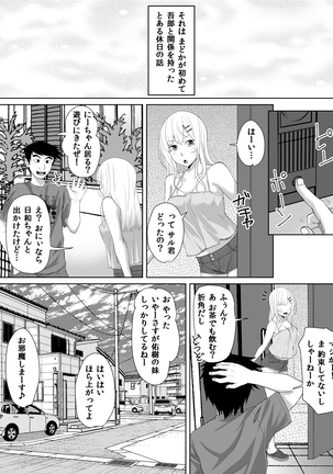 Galge no Shujinko no you na Motemote Danshi ga Rokka no Juunin ni Naru Made + Omake Page #35