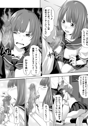 Image 8103659