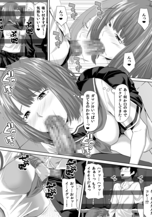 Image 8103658