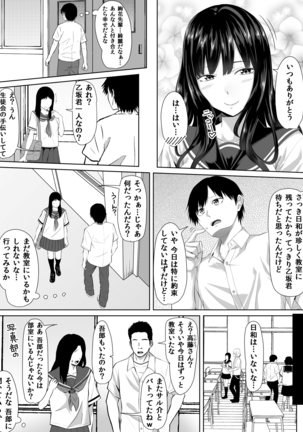 Image 8103654