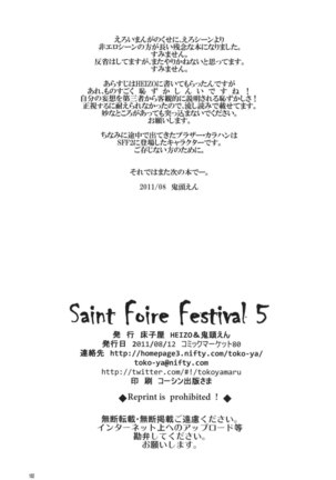 Saint Foire Festival 5 Page #101