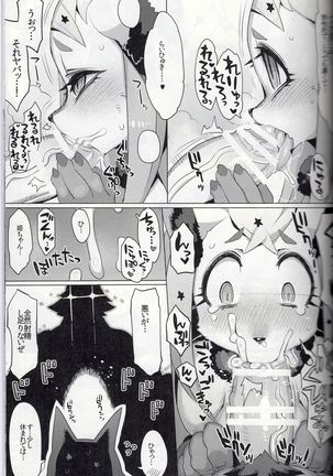 Marry a fortune Page #24