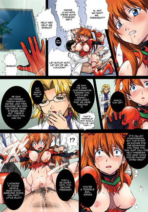 The Screaming Toy / Nakisakebu Omocha Page #11