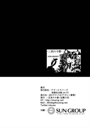 Azur Lovers Fusou & Yamashiro vol. 01 Page #24
