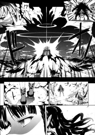 PANDRA II - Chapter 1 Page #33