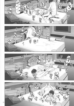 Nocturnal Swan Page #21