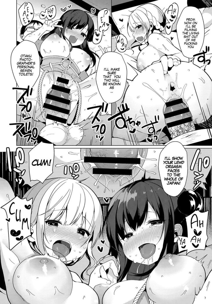 Coshame Archive | Cosplay Fuck Archives Ch1-2