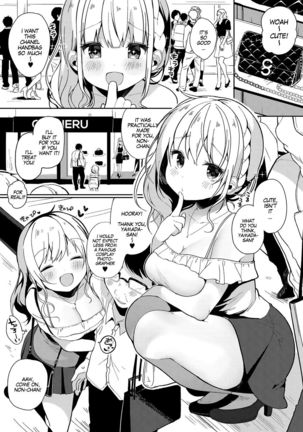 Coshame Archive | Cosplay Fuck Archives Ch1-2 Page #24