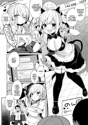 Coshame Archive | Cosplay Fuck Archives Ch1-2 Page #25