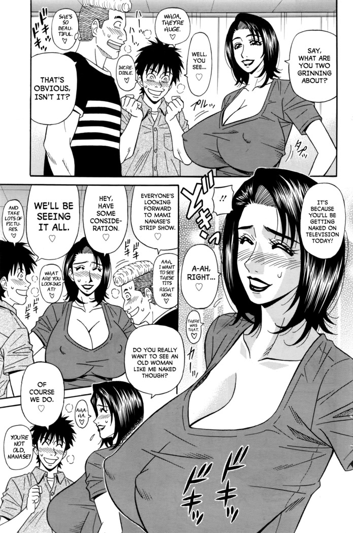 Koe dake de Icchau Ch. 8-9