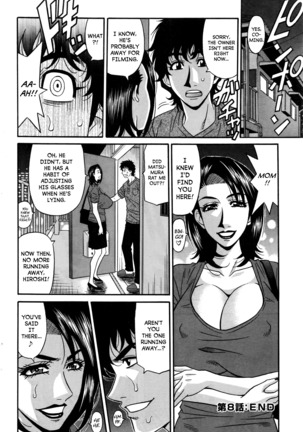 Koe dake de Icchau Ch. 8-9 Page #18