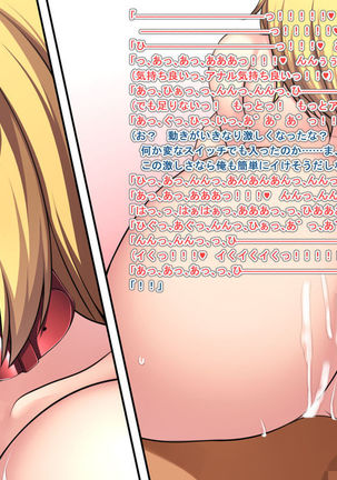 Nikui Otoko no Osananajimi o Do-M no Seidorei ni Choukyou shite Netoru! Page #50