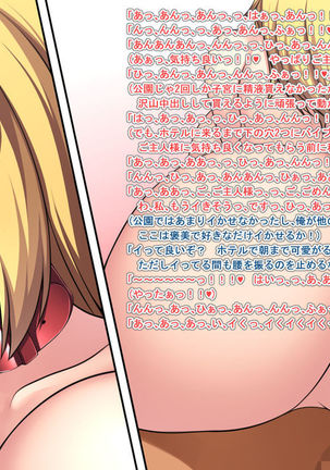 Nikui Otoko no Osananajimi o Do-M no Seidorei ni Choukyou shite Netoru! Page #43