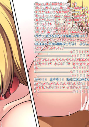 Nikui Otoko no Osananajimi o Do-M no Seidorei ni Choukyou shite Netoru! Page #54
