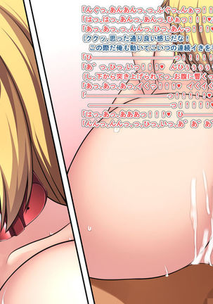 Nikui Otoko no Osananajimi o Do-M no Seidorei ni Choukyou shite Netoru! Page #53