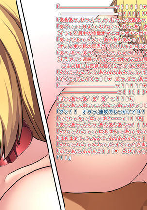 Nikui Otoko no Osananajimi o Do-M no Seidorei ni Choukyou shite Netoru! Page #44