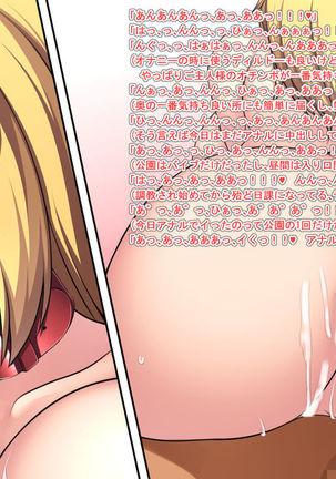 Nikui Otoko no Osananajimi o Do-M no Seidorei ni Choukyou shite Netoru! Page #49