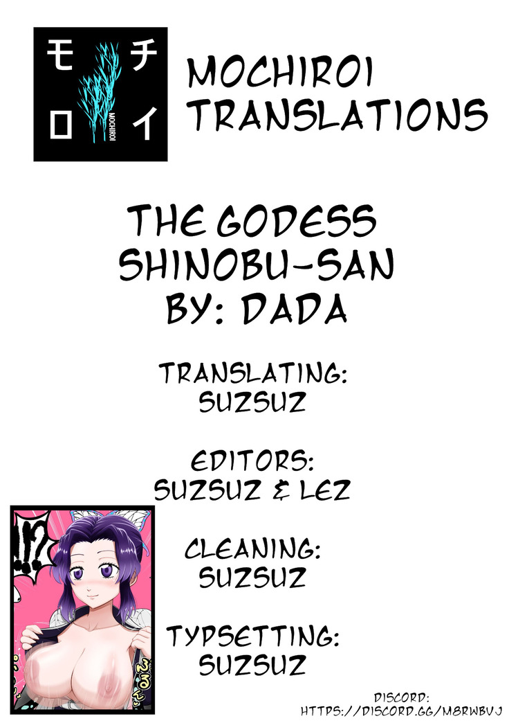 Megami Shinobu-san