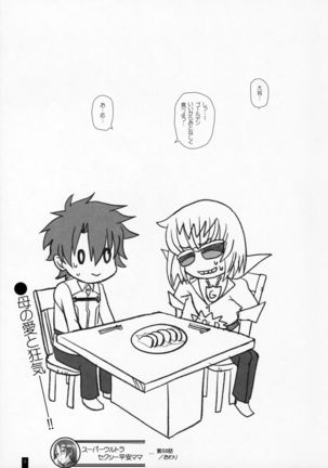 Image 3311595