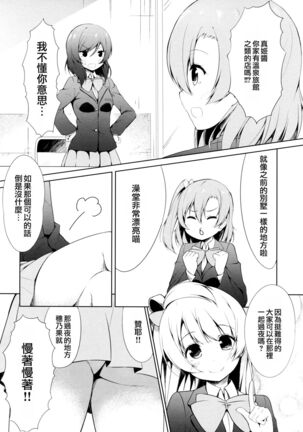 Image 11807724