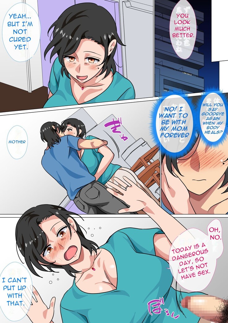 Hahaoya ni Kokuhaku Shitara Ichinichi dake Sex o Sasete Kureta Hanashi 2