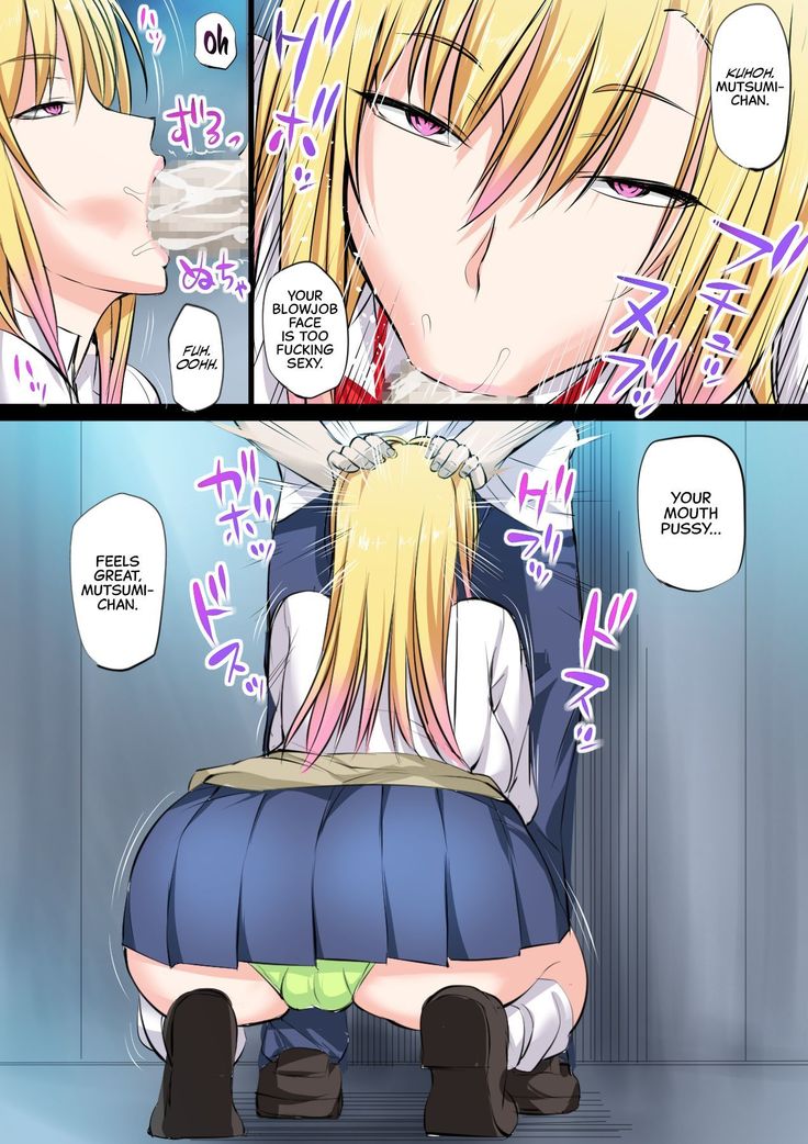 Tokujou Maguro Gal | Prime Dead Lay Gal